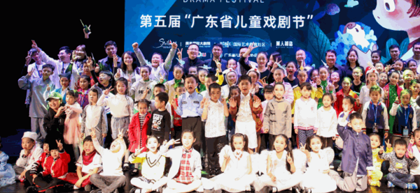 魔豆时代儿童戏剧